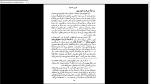 دانلود پی دی اف کتاب پیدایش و مرگ خورشید ژرژ گاموف 295 صفحه PDF-1