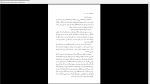 دانلود پی دی اف کتاب چشم های سیمونه گراتزیا دلددا 252 صفحه PDF-1