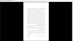 دانلود پی دی اف کتاب چشم های سیمونه گراتزیا دلددا 252 صفحه PDF-1