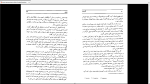 دانلود پی دی اف کتاب گمشده تامس هاورز 177 صفحه PDF-1