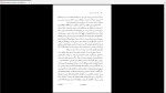 دانلود پی دی اف کتاب یک جفت چشم آبی تاماس هاردی 471 صفحه PDF-1