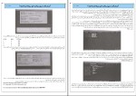 دانلود پکیج کامل جزوه های رشته کامپیوتر 80 فایل PDF-1