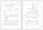 دانلود پکیج کامل جزوه های رشته کامپیوتر 80 فایل PDF-1