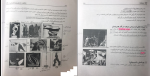 دانلود پی دی اف کتاب خلاقیت تصویری و تجسمی 2 مجید آزادبخت 252 صفحه PDF-1