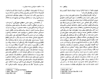 برای بزرگنمایی کلیک کنید دانلود پی دی اف کتاب حاکمیت، دموکراسی و سیاست جهانی کلاوس مولر 172 صفحه PDF-1
