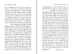 برای بزرگنمایی کلیک کنید دانلود پی دی اف کتاب حاکمیت، دموکراسی و سیاست جهانی کلاوس مولر 172 صفحه PDF-1