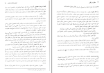 دانلود پی دی اف کتاب حقوق بازرگانی ارسلان سعیدی 272 صفحه PDF + پاورپوینت-1