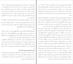 برای بزرگنمایی کلیک کنید دانلود پی دی اف کتاب مینیمالیسم دیجیتال ناهید ملکی 217 صفحه PDF-1