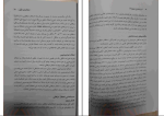 دانلود پی دی اف کتاب آسیب شناسی روانی دو غلام حسین جوانمرد 191 صفحه PDF-1