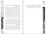 دانلود پی دی اف کتاب بیست و یک  قانون شکست ناپذیر پول رایان تریسی 90 صفحه PDF-1