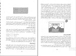 دانلود پکیج کامل جزوه های رشته شیمی 150 فایل PDF-1