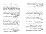 برای بزرگنمایی کلیک کنید دانلود پی دی اف کتاب افکار کوچک و دنیای بزرگ ذبیح الله منصوری 230 صفحه PDF-1