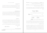 برای بزرگنمایی کلیک کنید دانلود پی دی اف کتاب اقتصاد خرد 2 دکتر یگانه موسوی جهرمی 332 صفحه PDF-1
