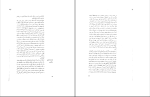 دانلود پی دی اف کتاب امتناع تفکر در فرهنگ دینی آرامش دوستدار 417 صفحه PDF-1