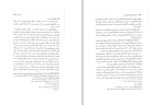 برای بزرگنمایی کلیک کنید دانلود پی دی اف کتاب اندیشه های کلامی علامه حلی احمد نمایی 335 صفحه PDF-1