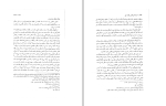 دانلود پی دی اف کتاب اندیشه های کلامی علامه حلی احمد نمایی 335 صفحه PDF-1