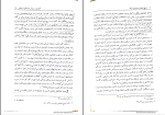 برای بزرگنمایی کلیک کنید دانلود پی دی اف کتاب تاریخ آموزش و پرورش ایران دکتر کمال درانی 167 صفحه PDF-1