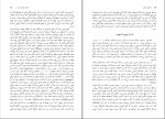 دانلود پی دی اف کتاب تاریخ ایران از اسلام تا سلاجقه حسن انوشه 694 صفحه PDF-1