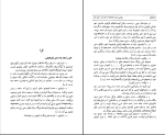 دانلود پی دی اف کتاب تاریخ مغول عباس اقبال 676 صفحه PDF-1