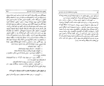دانلود پی دی اف کتاب تاریخ مغول عباس اقبال 676 صفحه PDF-1