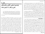 برای بزرگنمایی کلیک کنید دانلود پی دی اف کتاب تکامل و رفتار انسان جان کارترایت 444 صفحه PDF-1