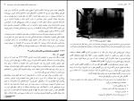 برای بزرگنمایی کلیک کنید دانلود پی دی اف کتاب تکامل و رفتار انسان جان کارترایت 444 صفحه PDF-1