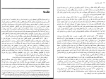 برای بزرگنمایی کلیک کنید دانلود پی دی اف کتاب تکامل و رفتار انسان جان کارترایت 444 صفحه PDF-1