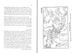 دانلود پی دی اف کتاب جغرافیای انسانی 2 گروه مولفان 261 صفحه PDF-1