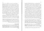 برای بزرگنمایی کلیک کنید دانلود پی دی اف کتاب جغرافیای انسانی 2 گروه مولفان 261 صفحه PDF-1