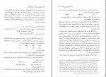برای بزرگنمایی کلیک کنید دانلود پی دی اف کتاب درآمدی بر زبان شناسی تاریخی یحیی مدرسی 334 صفحه PDF-1