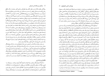 برای بزرگنمایی کلیک کنید دانلود پی دی اف کتاب درآمدی بر زبان شناسی تاریخی یحیی مدرسی 334 صفحه PDF-1