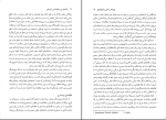 دانلود پی دی اف کتاب درآمدی بر زبان شناسی تاریخی یحیی مدرسی 334 صفحه PDF-1