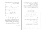 دانلود پی دی اف کتاب ریاضیات گسسته و ترکیباتی 1 محمد علی رضوانی 428 صفحه PDF-1