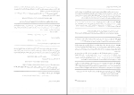 برای بزرگنمایی کلیک کنید دانلود پی دی اف کتاب ریاضیات گسسته و ترکیباتی 2 بیژن شمس 284 صفحه PDF-1