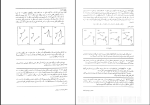 دانلود پی دی اف کتاب ریاضیات گسسته و ترکیباتی 3 محمد علی رضوانی 230 صفحه PDF-1