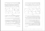 برای بزرگنمایی کلیک کنید دانلود پی دی اف کتاب ریاضیات گسسته و ترکیباتی 3 محمد علی رضوانی 230 صفحه PDF-1