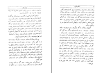 برای بزرگنمایی کلیک کنید دانلود پی دی اف کتاب سگ ولگرد صادق هدایت 167 صفحه PDF-1