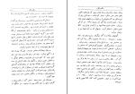 دانلود پی دی اف کتاب سگ ولگرد صادق هدایت 167 صفحه PDF-1