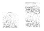 برای بزرگنمایی کلیک کنید دانلود پی دی اف کتاب سگ ولگرد صادق هدایت 167 صفحه PDF-1