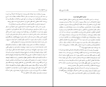 دانلود پی دی اف کتاب شرح کلیله و دمنه عفت کرباسی 674 صفحه PDF-1