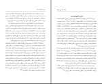 برای بزرگنمایی کلیک کنید دانلود پی دی اف کتاب شرح کلیله و دمنه عفت کرباسی 674 صفحه PDF-1