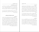 برای بزرگنمایی کلیک کنید دانلود پی دی اف کتاب شرح کلیله و دمنه عفت کرباسی 674 صفحه PDF-1