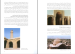 دانلود پی دی اف کتاب طاق و قوس در معماری ایران حسین زمرشیدی 439 صفحه PDF-1