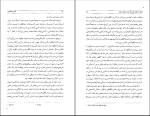 دانلود پی دی اف کتاب قدرت نامحدود هانیه مطلق 432 صفحه PDF-1