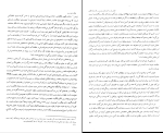دانلود پی دی اف کتاب چگونه باید زیست عبدالله اولاجان جلد اول 212 صفحه PDF-1