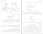 دانلود پی دی اف کتاب آشنایی با مکانیک دنیل کلپتر 699 صفحه PDF-1