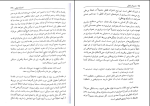 برای بزرگنمایی کلیک کنید دانلود پی دی اف کتاب اندیشیدن محمد مهدی خسروانی 244 صفحه PDF-1