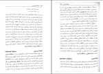 برای بزرگنمایی کلیک کنید دانلود پی دی اف کتاب اندیشیدن محمد مهدی خسروانی 244 صفحه PDF-1