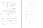 دانلود پی دی اف کتاب تئوری موسیقی مصطفی کمال پور 113 صفحه PDF-1