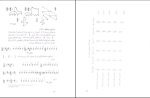 برای بزرگنمایی کلیک کنید دانلود پی دی اف کتاب تئوری موسیقی مصطفی کمال پور 113 صفحه PDF-1
